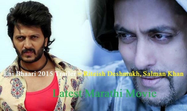 Lai Bhaari 2015 Trailer - Riteish Deshmukh, Salman Khan - Latest Marathi Movie