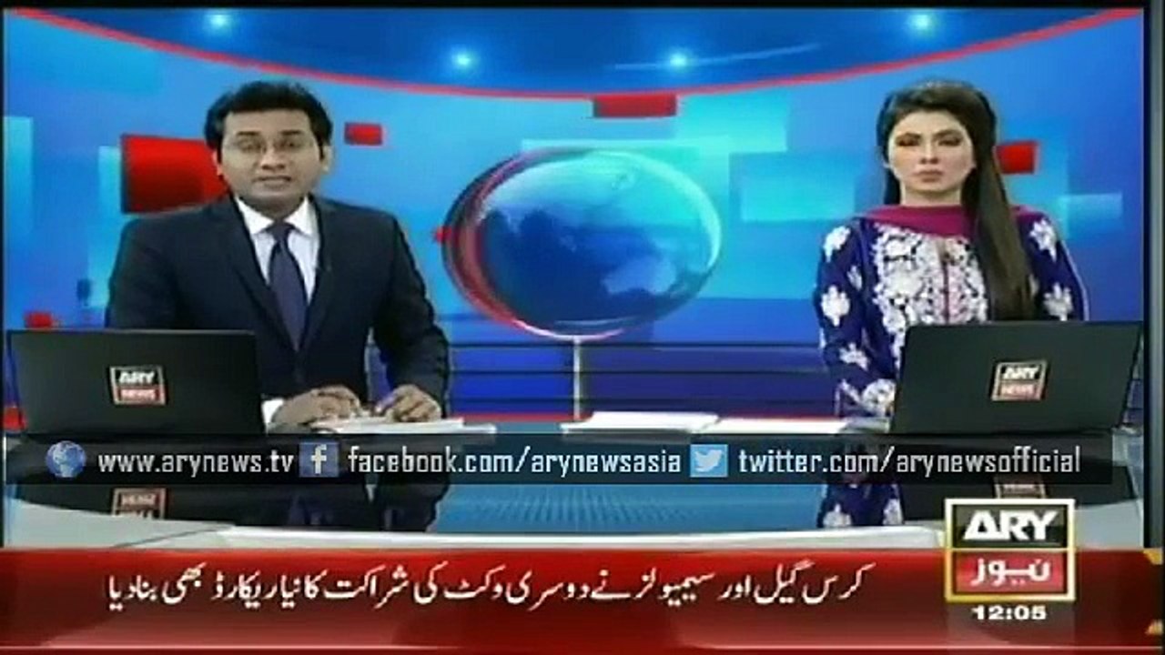 Ary News Bulletin 24 Feb 2015 Chris Gayle Double Century (200 runs) in 2015 Cricket World