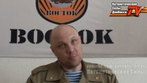 Комбриг Востока о боях в районе Донецкого аэропорта и поселка Пески на Пасху. Ополчение Но
