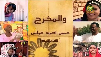 دعيتريات الحلقة 11 - دكان الدعيتر ممنوع التدخين - دراما قناة السودان رمضان 2015