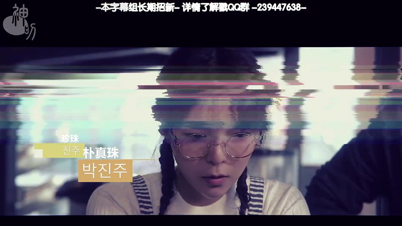 151117 恋爱侦探夏洛克K  EP07 中字