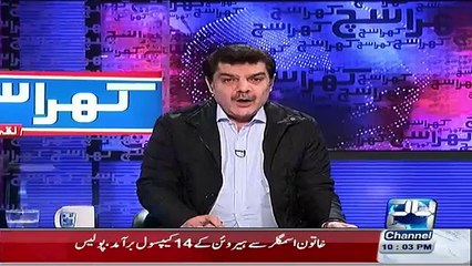 Reham Khan Ko Ek Bara Sadma Mubashir Lucman - Video Dailymotion