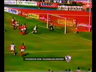 هدف جمال عبد الحميد للزمالك فى مرمى الأهلى -