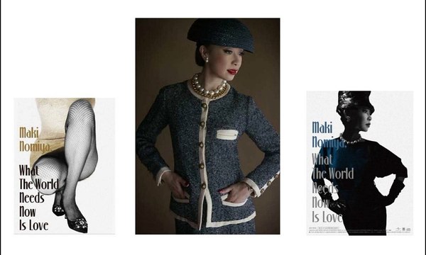 15/11/17「地球音楽ワンダーランド」野宮真貴さん電話インタビュー！！