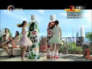 20151118 经典人文地理   民国红颜 孟小冬