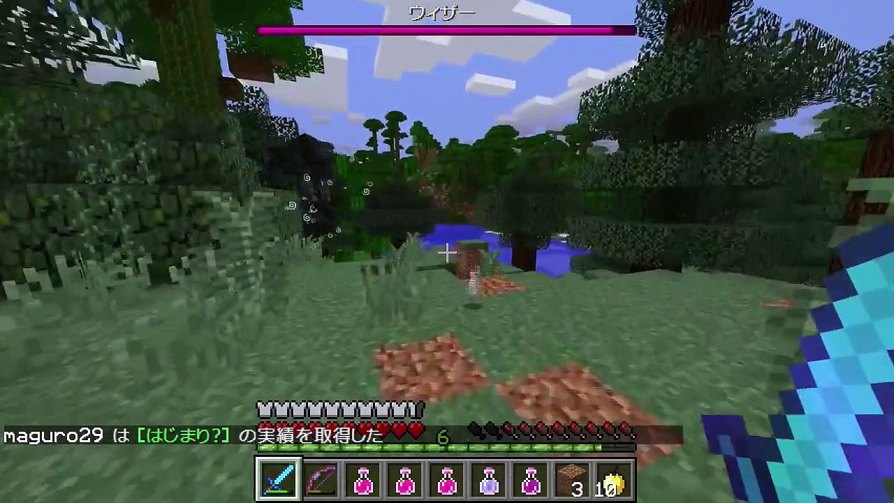【ウィザー必勝法】まぐにぃのマイクラ実況#200：やはり洞窟