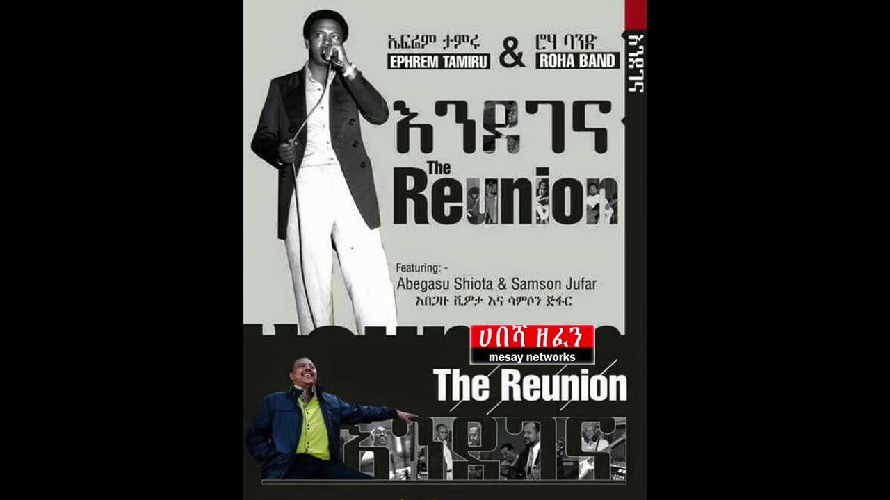 New Ethiopian Music Ephrem Tamiru :- Melkam Weleta The Reunion 2015