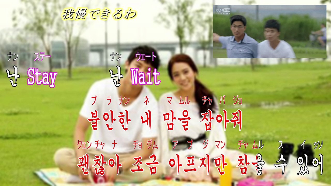 Secret Love OST - 세상속으로 (世界の中へ)