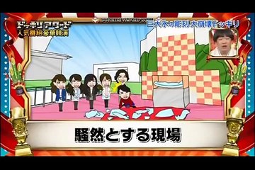 【放送事故】芸能人にヤリすぎドッキリでマジ泣き！！【号泣アリ】