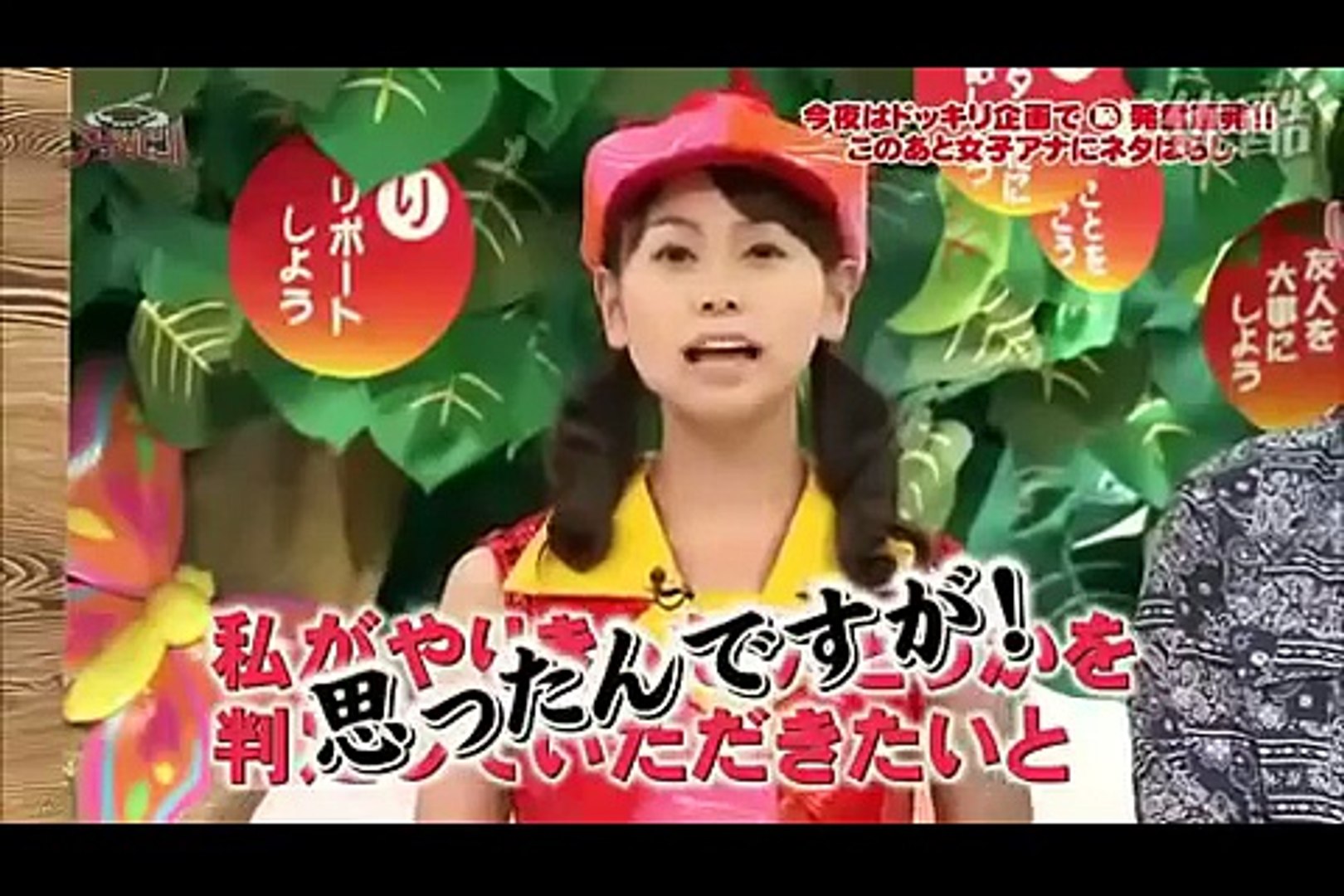 有吉毒舌まとめ 有吉弘行 女子アナを一刀両断 斬って斬ってキリまくるｗｗｗ Dailymotion Video