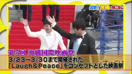 千原ジュニア＆小藪一豊＆フットボール　車中トーク！IN沖縄！！