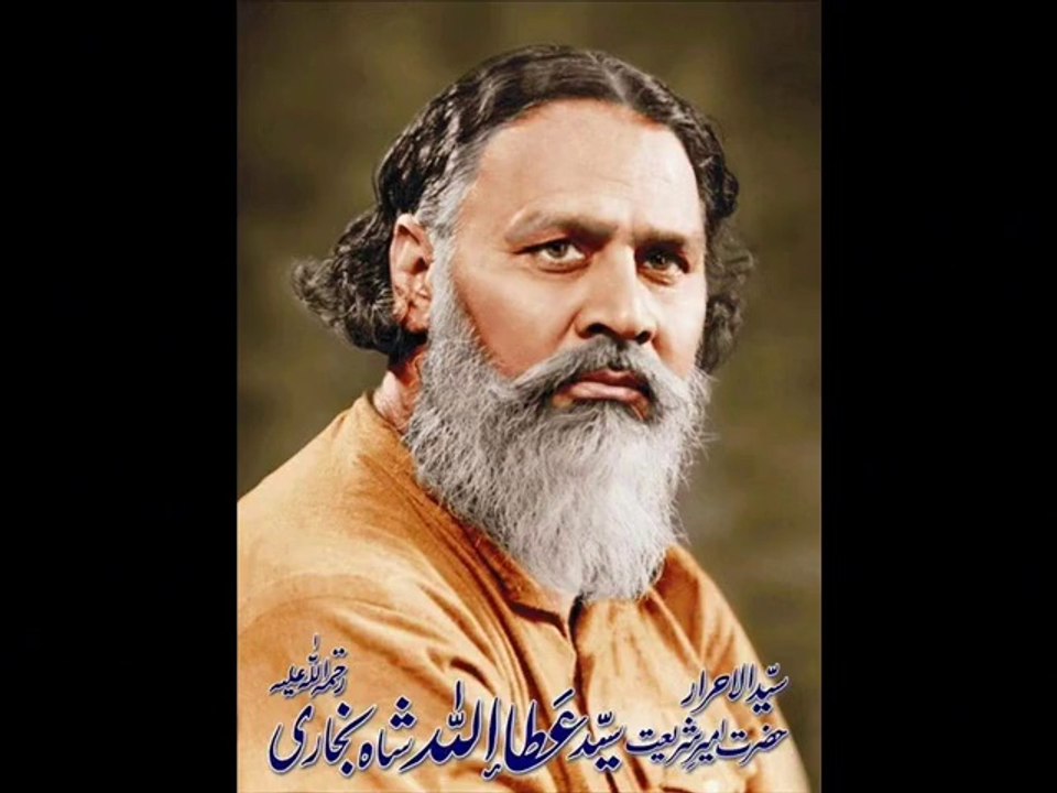 حضرت امیر شریعت مولانا سید عطااللہ شاہ بخاری رحمتہ اللہ