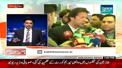 PTI Parliament May Anay Kay Liye BeyTab Khabar Say Khabar 2 March 2015