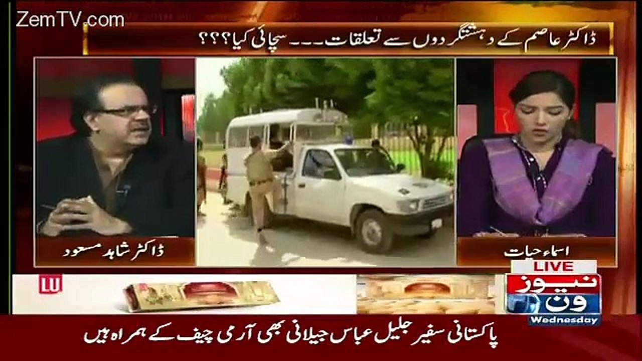 Live With Dr. Shahid Masood– 18th November 2015