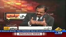 Listen Rana Sanaullah Operation Zarb e Azb Ke bare Mein Kiya Keh Rhye Hein - Video Dailymotion