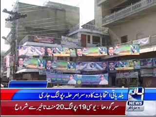News Headlines 08:00am 19th November 2015