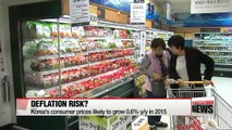 Korea's inflation rate expected to fall to levels not seen since late 1940s