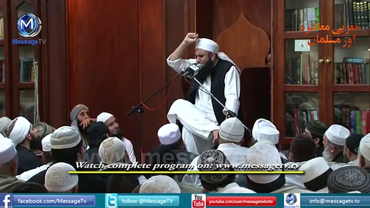 My first time in Tabligh Maulana Tariq Jameel KarGuzari [very funny]