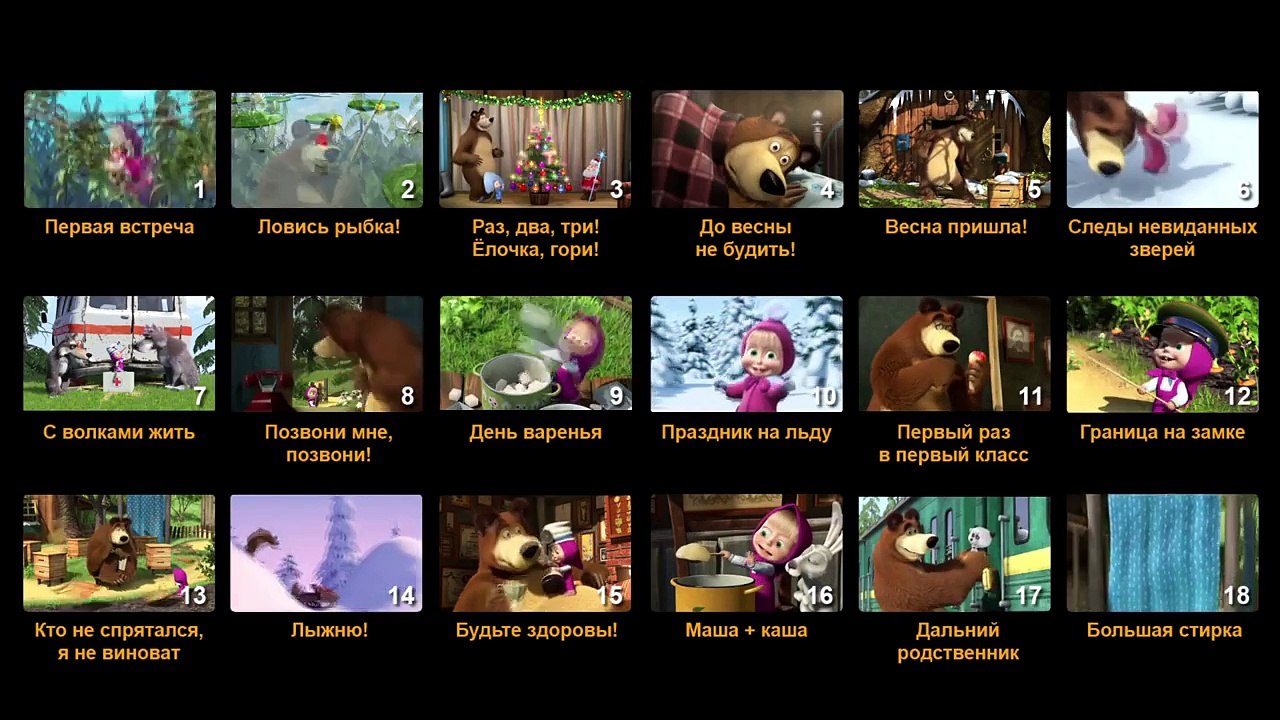 Маша и Медведь. Картина маслом. (Анонс)