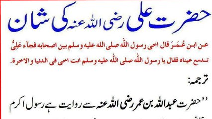 Hazrat Ali R.A By Maulana Tariq Jameel 2015 (Emotional Bayan)