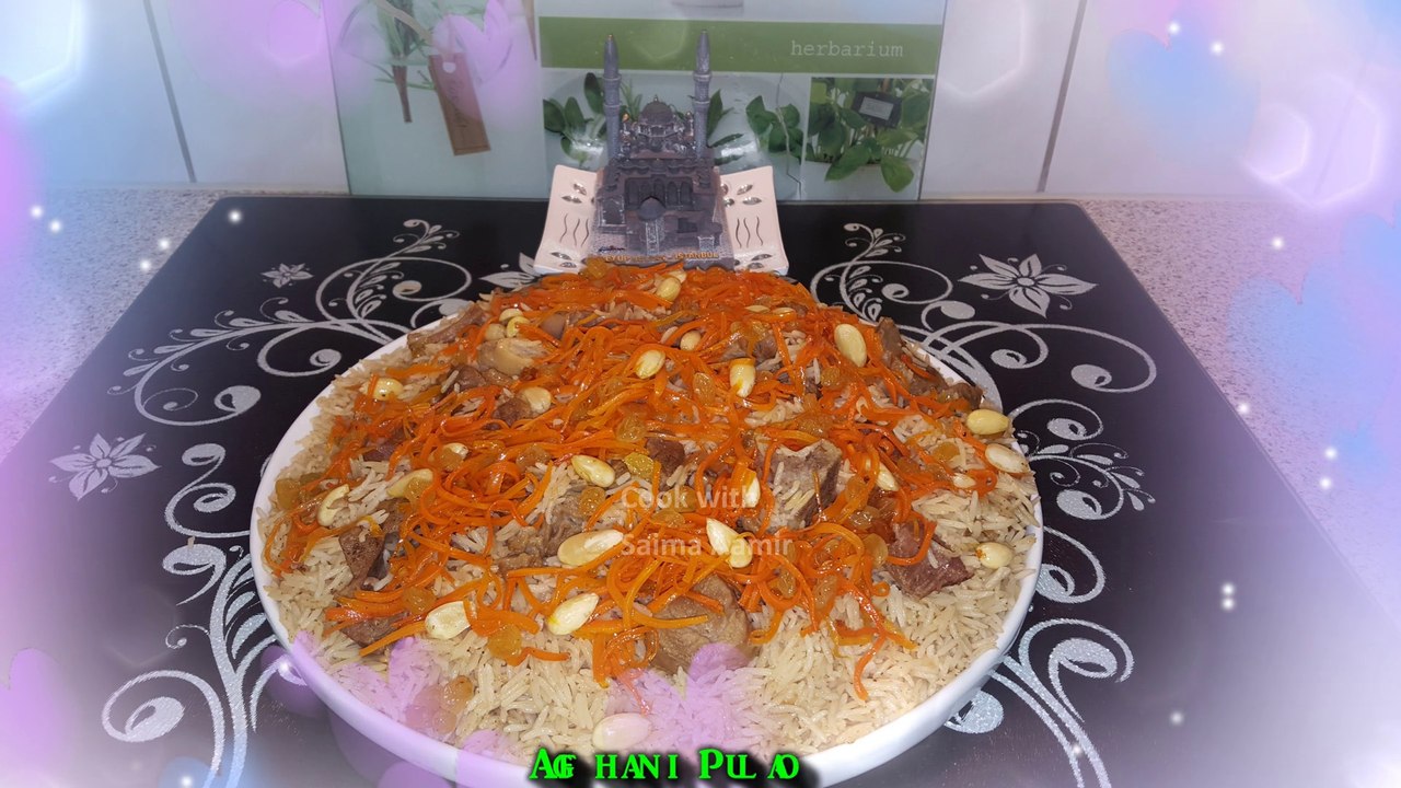 Afghani Pulao افغانی پلائو افغانی پلائو / Cook With Saima