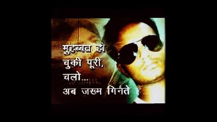 Dill Roh Rha Ha |Latest Pakistani Drama