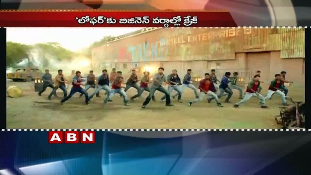 Varun Tej - Puri Jagannadh's 'Loafer' Latest News