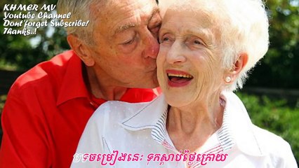 Sokun kanha ( frère âgé )