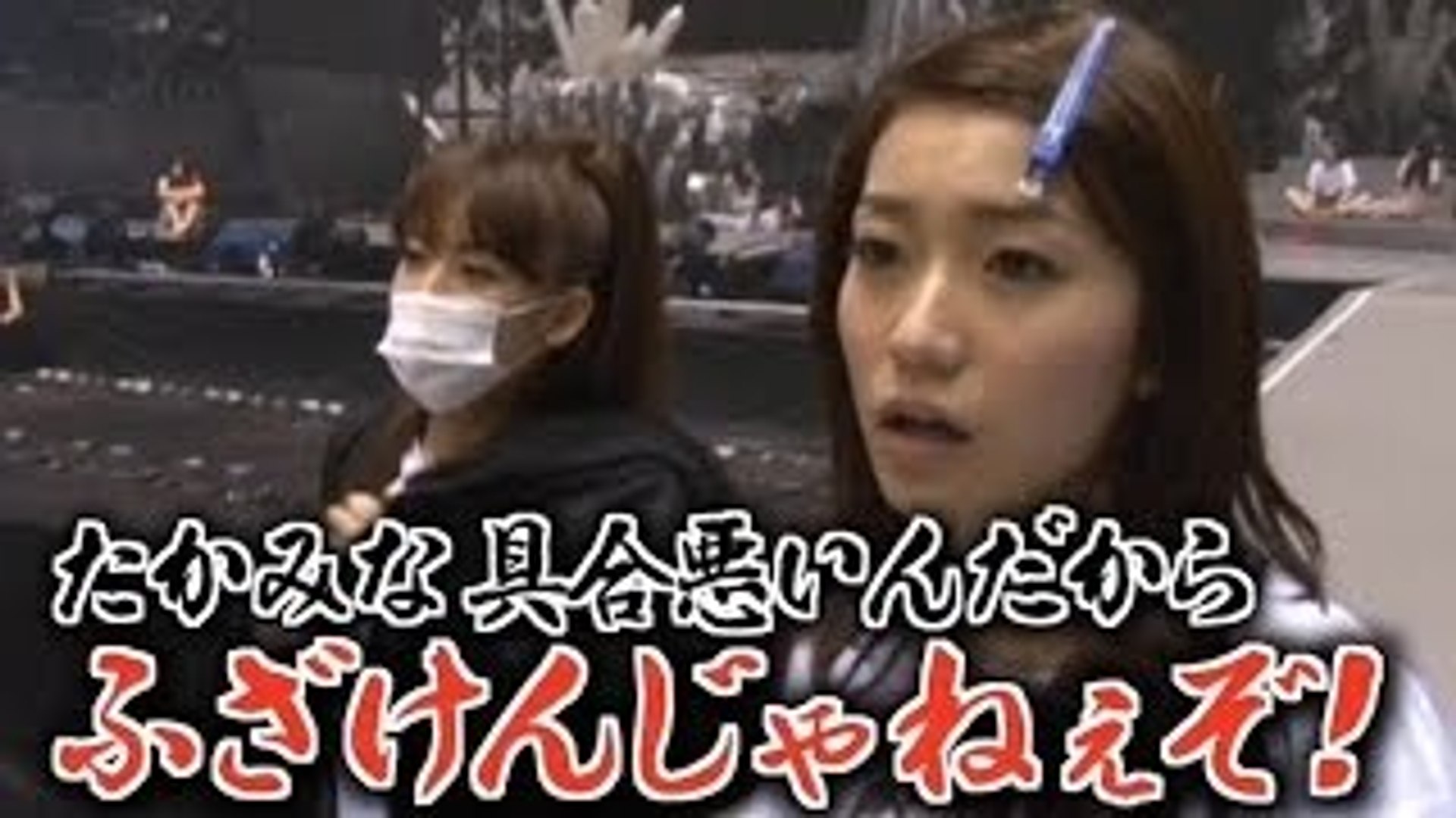 放送事故 大島優子 先輩にマジギレ たかみな具合悪いんだか Dailymotion Video