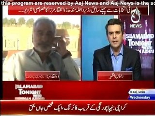 Islamabad Tonight - 18th November 2015