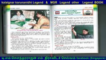 kalaignar karunanidhi Legend   &   MGR   Legend  other    Legend  BOOK