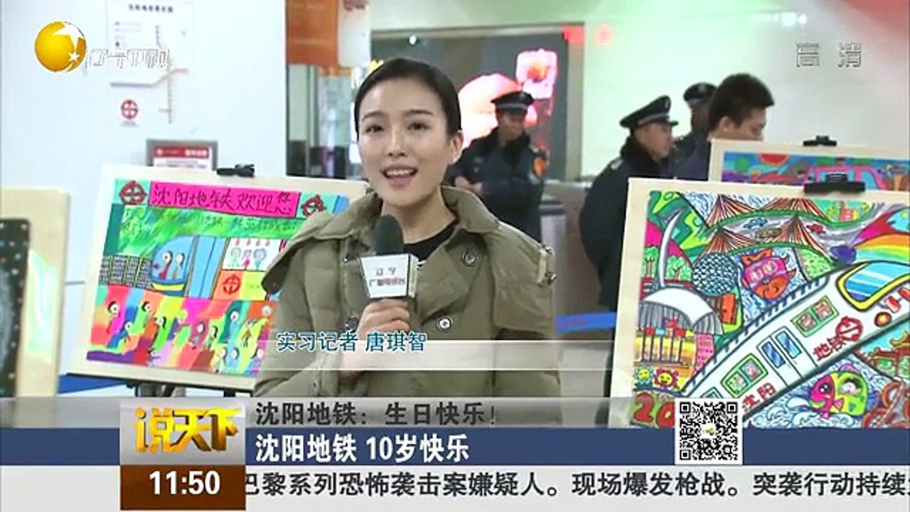 20151119 说天下 女子为满足拆包快感冒领十多个包裹