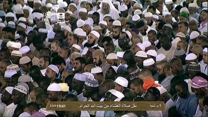 Azan and Namaz form Haram e Pak
