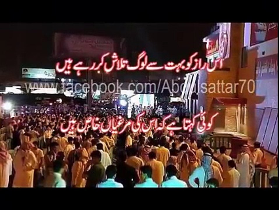 Secret behind the Success of Al Baik Resturent