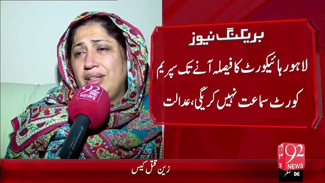 Baldiyati Intakhabat 2015 Dosra Marhala – 19 Nov 15 - 92 News HD