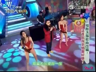 2014 12 18 綜藝大熱門 殘酷洗腦歌曲改編 這首歌我來唱最好聽 1080p HDTV