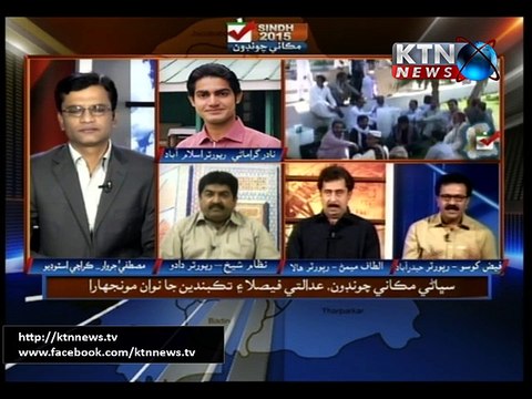 Issues-Mustafa Jarwar 18th November 2015- 1 PM