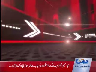 LHC grants stay on Orange Line Metro Train project