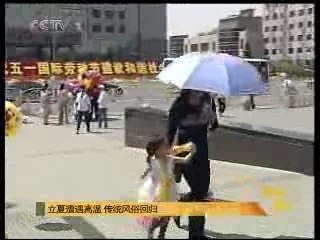 Evening News 2007-05-06 Clip 1