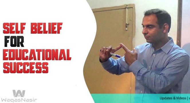 Self-belief & Educational Success | Qasim Ali Shah | Urdu/Hindi | WaqasNasir