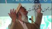 عہد رکنیت کے تقاضے قرآن کی روشنی میں  مولانا مصباح الرحمن یوسفی صاحب، اجتماع ارکان منعقدہ دارلسلام اسلام آباد پارٹ (2)