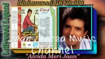 Alvida Meri jaan - Muhammad Ali Shehki