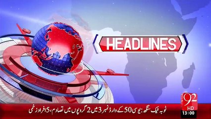 Headlines – 01:00 PM – 19 Nov 15 - 92 News HD