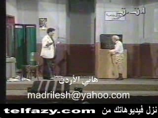 اخويا هايص وانا لايص