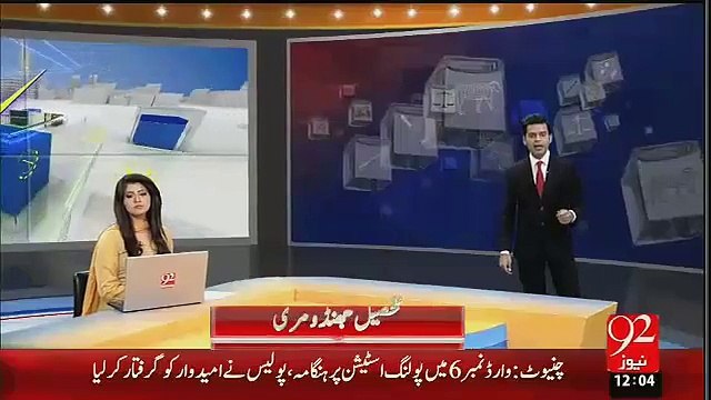 Exclusive Footage: Thappay Pe Thappa Teer Pe Thappa - Thappa Aunty in Umer Kot