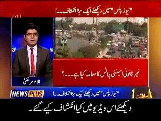 کراچی کا ماسٹر پلان تبدیل ہو گیا ۔دیکھئے اس ویڈیو میں