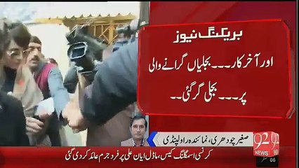 At-Last-Ayaan-Ali-Penalized. Got Restrictions!!