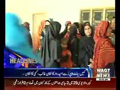 Waqtnews Headlines 01:00 PM 19 November 2015