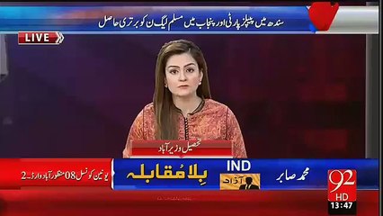 Footage: Thappay on Sher openly in Sheikhupura UC53