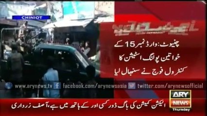 Army takes control of a polling station in Chiniot